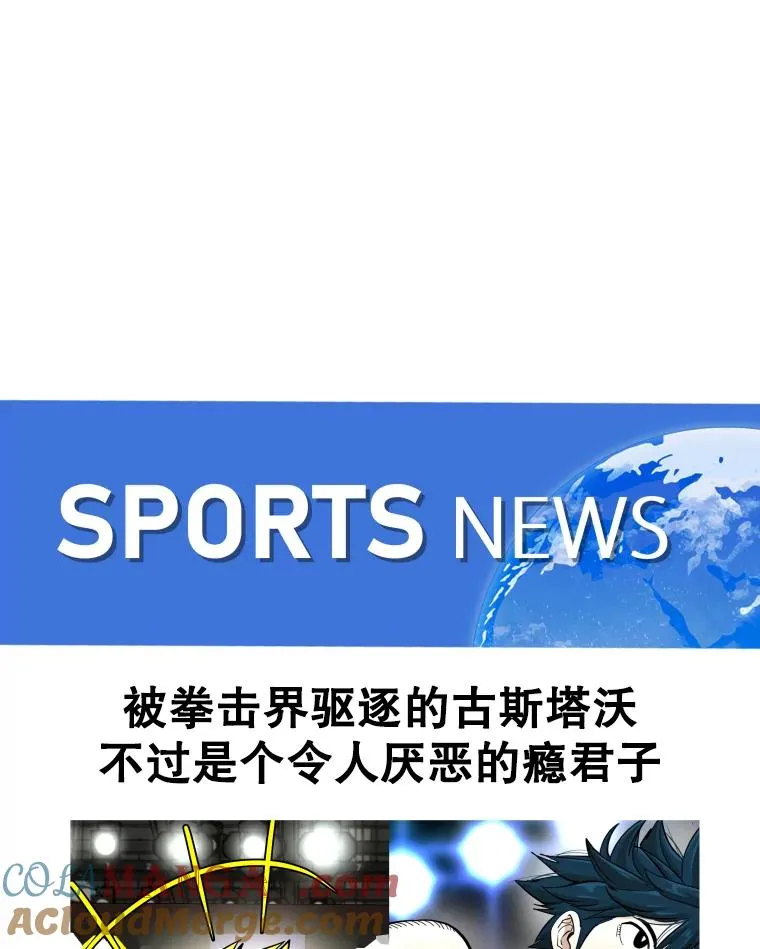 261.古斯塔沃的对战请求40