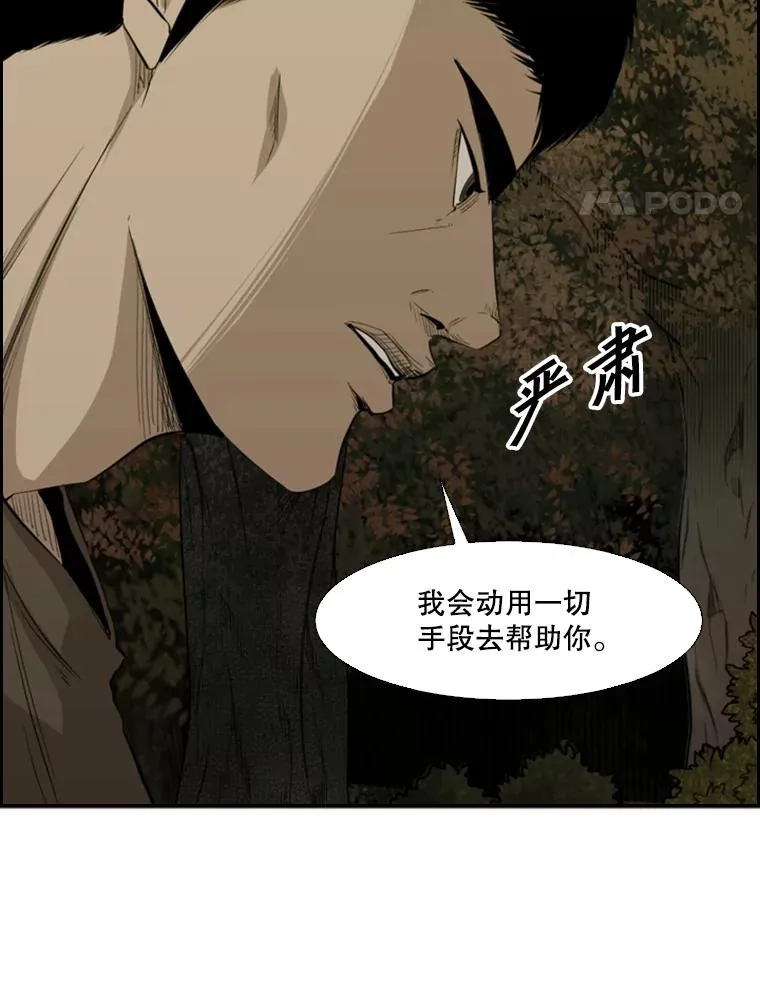 104.陷入危险3