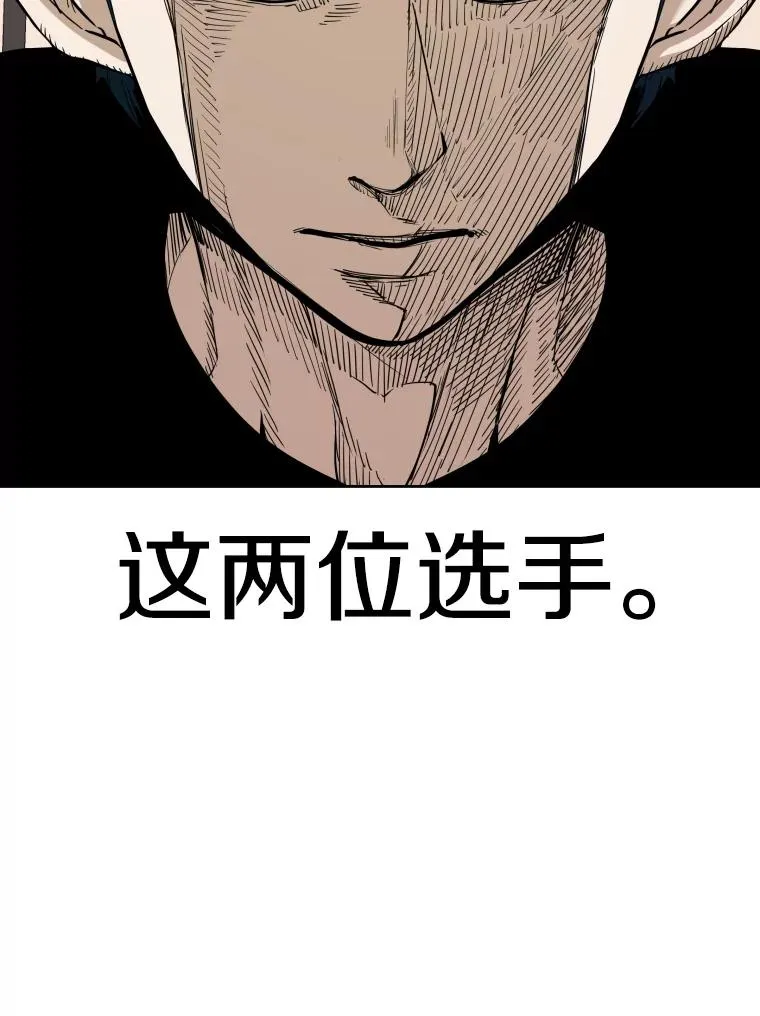 254.胜负难料（2）79