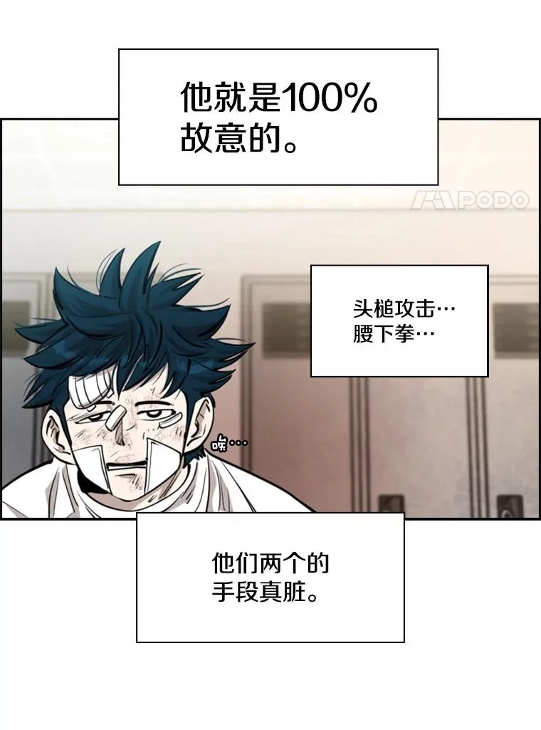 213.回礼54