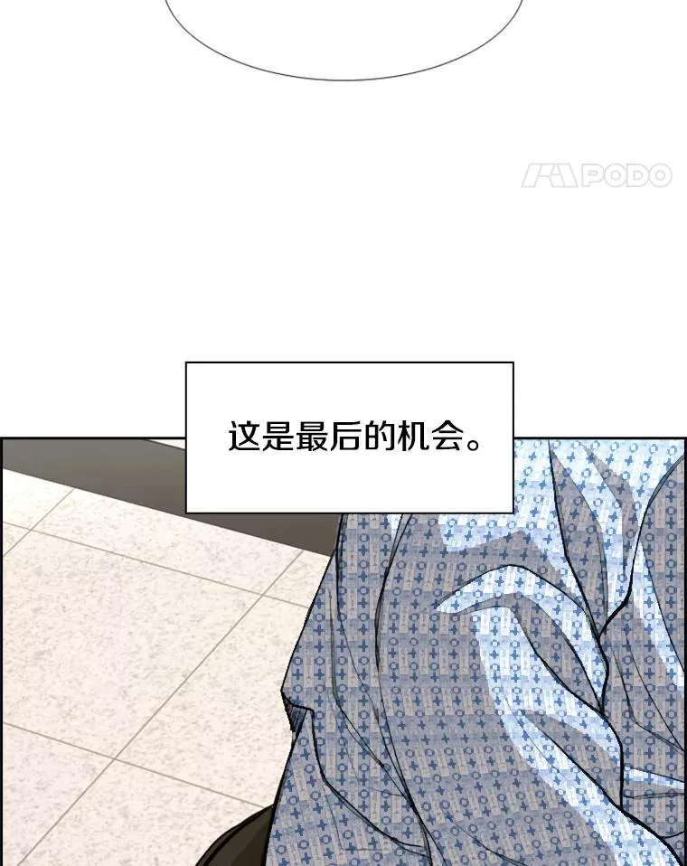 184.8强直播94