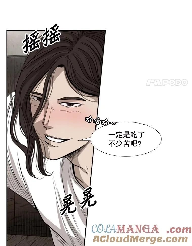 112.对决84