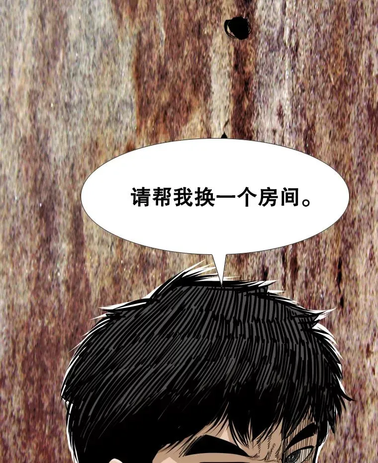 258.穆斯塔法的目的9