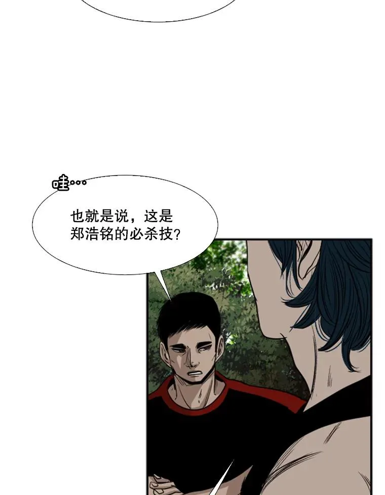101.必杀技99