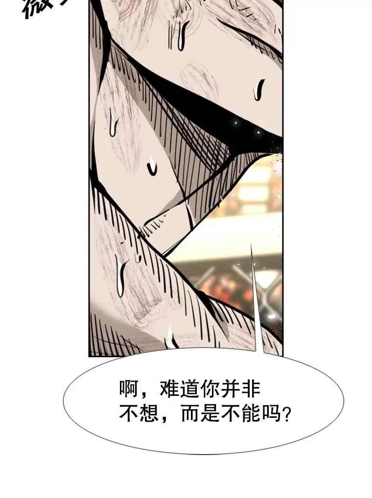 223.两条鲨鱼94
