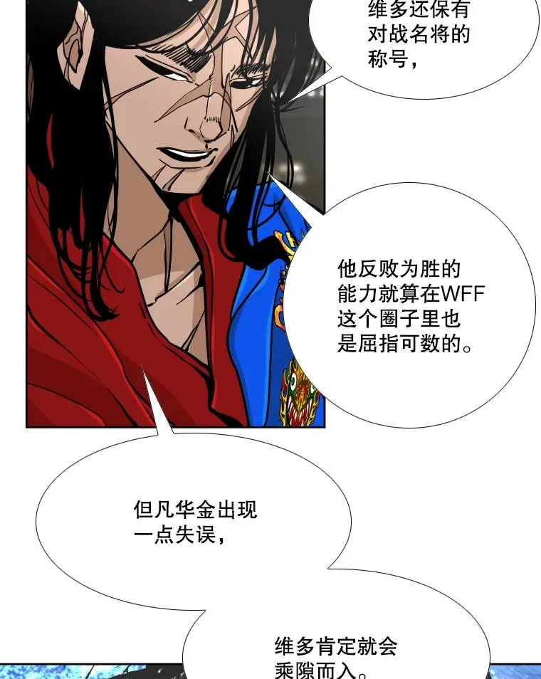 265.芝佳阁对战（2）15