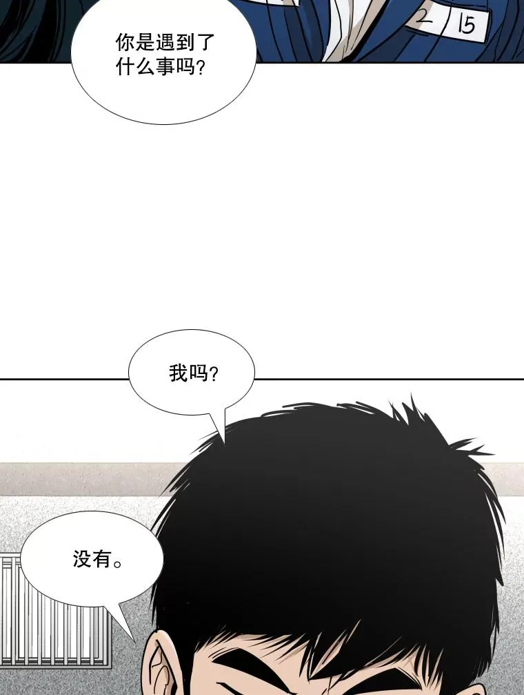 257.下一战的对手73