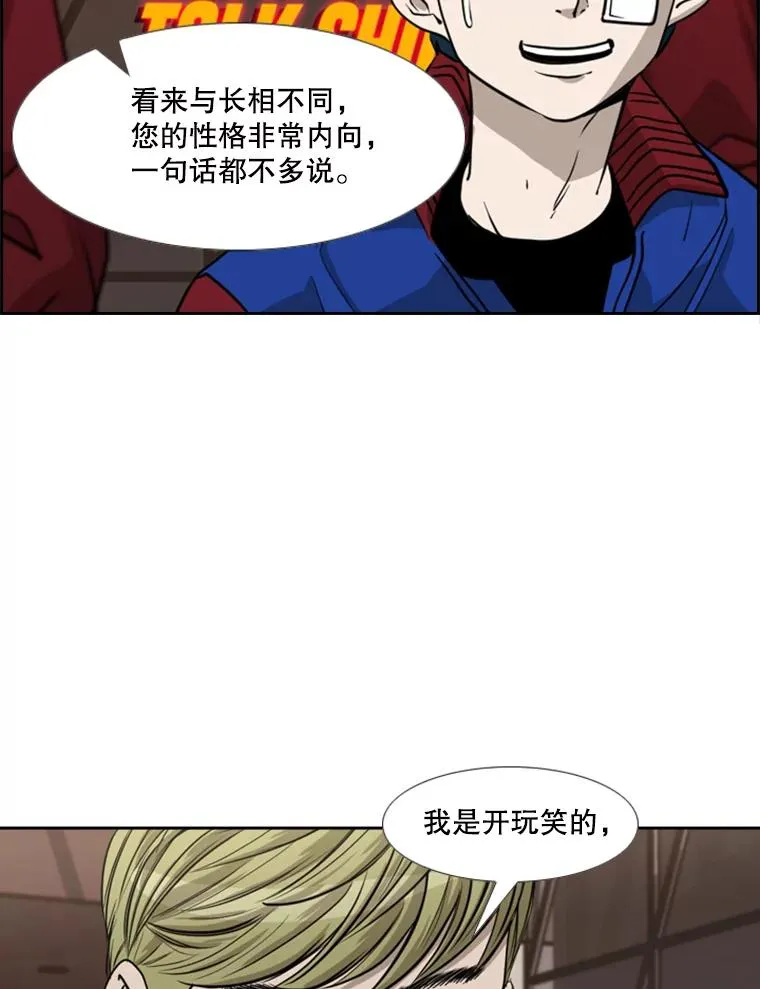 184.8强直播38
