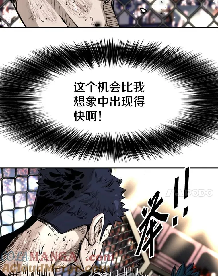 222.暴风雨前的宁静76