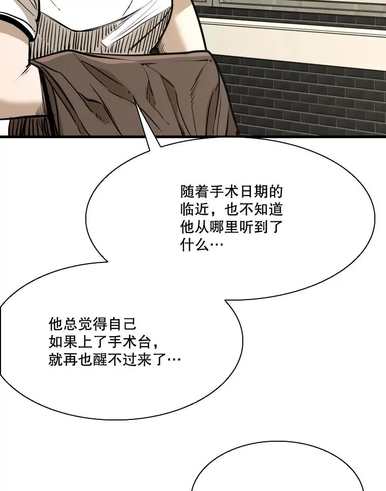 328.粉丝的请求41