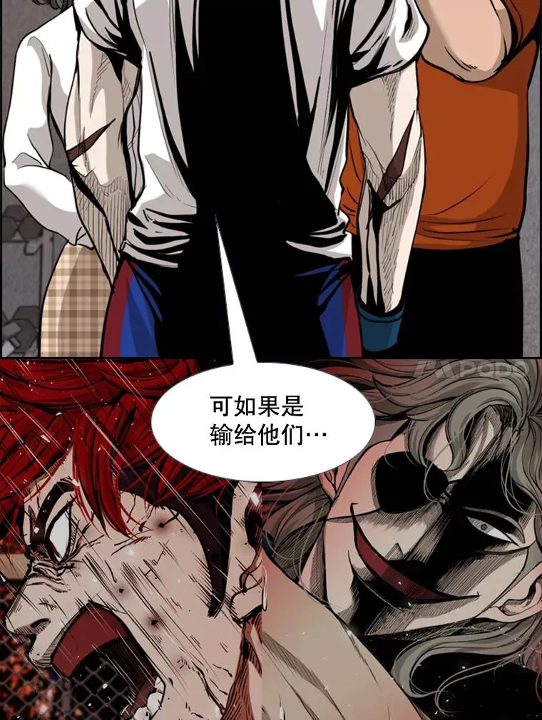201.输给你们，绝不可能！50