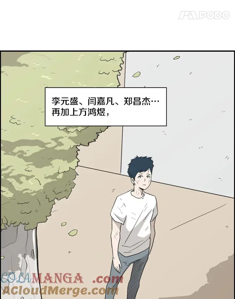 19.联盟60