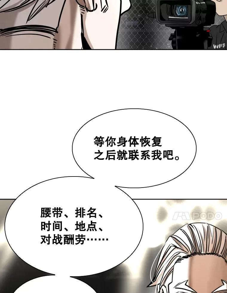 295.亚绪的胜利23