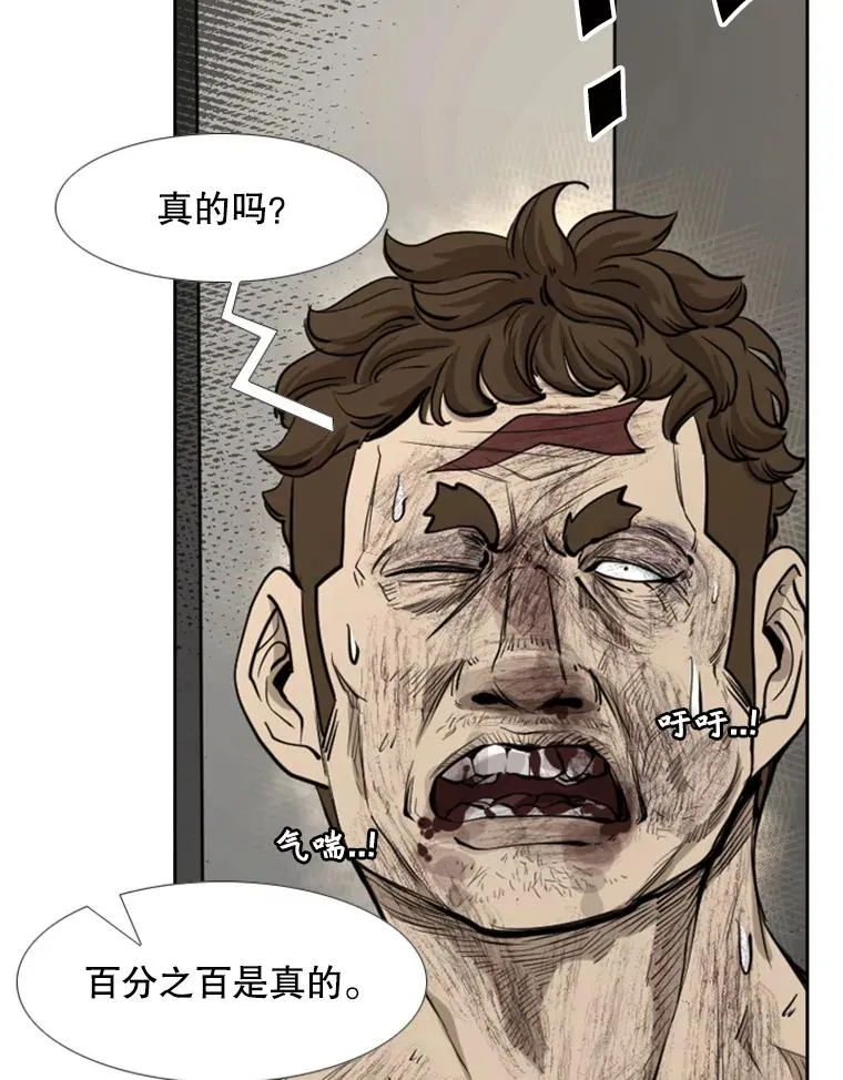 197.真正的胜利105