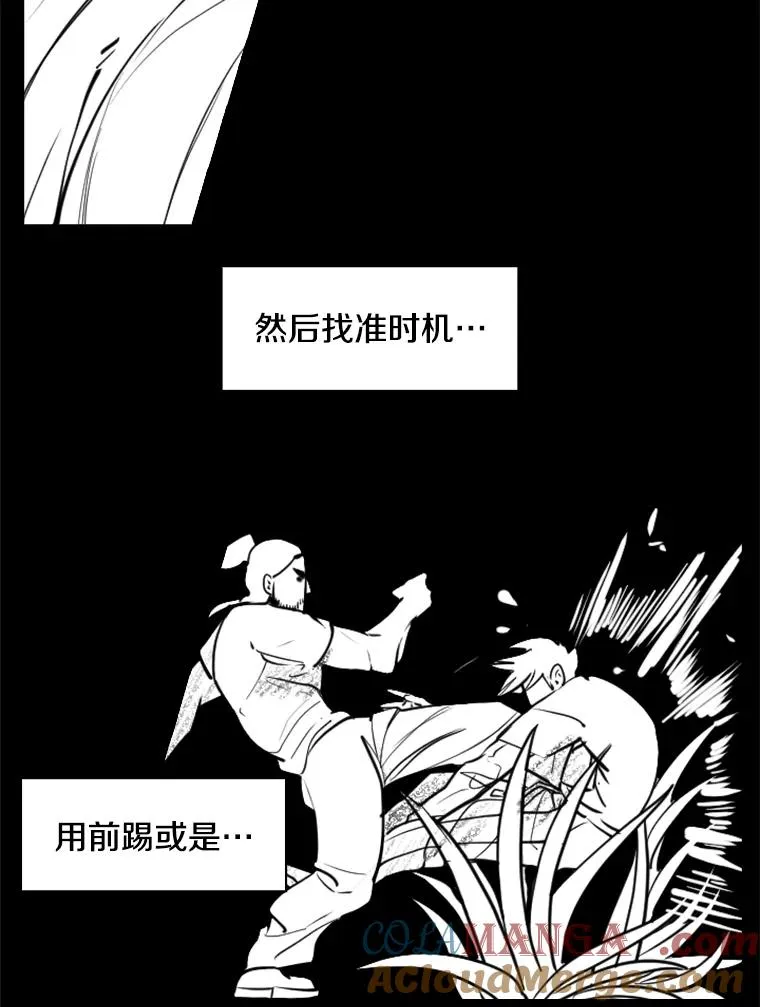 240.林中作战64