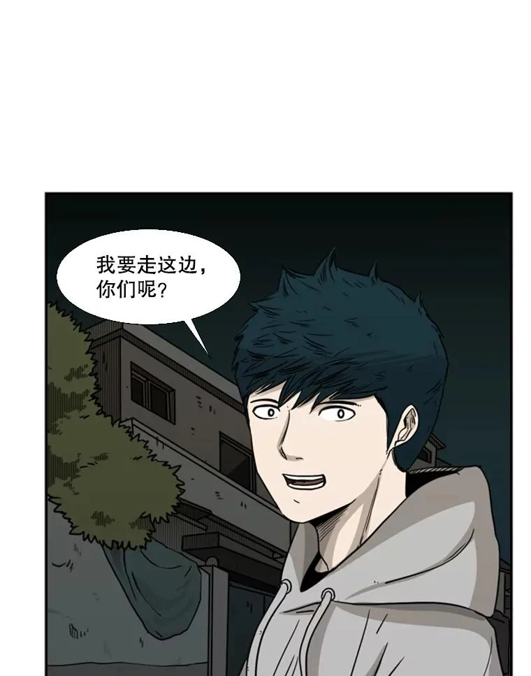 72.最强的男人46
