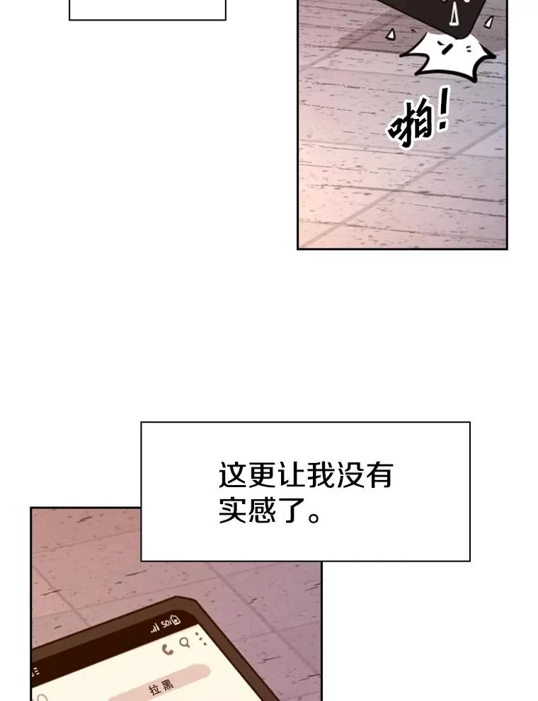 226.恭喜你，冠军！157