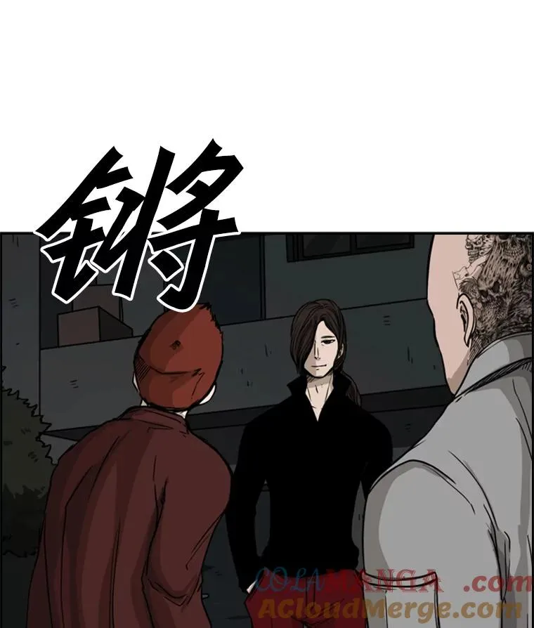 70.对峙（2）4