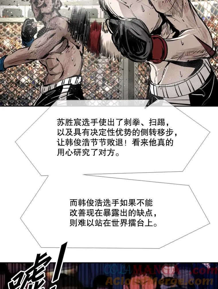 167.激烈的较量（1）88