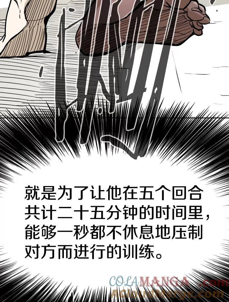 260.巴西利的优势72
