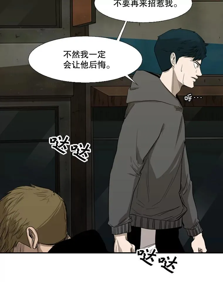 80.自己的实力29