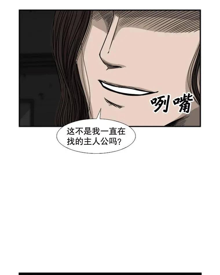 71.试探实力5