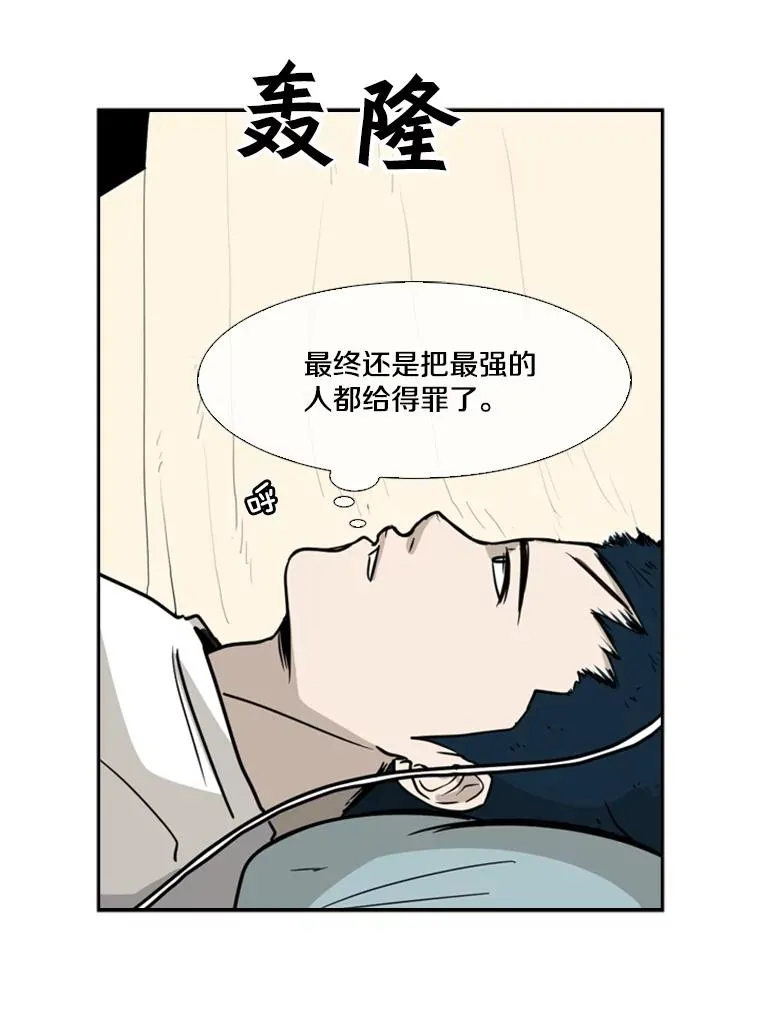 11.履行约定71