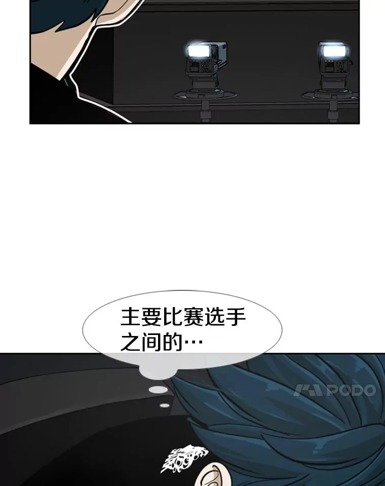 247.对战宣言89
