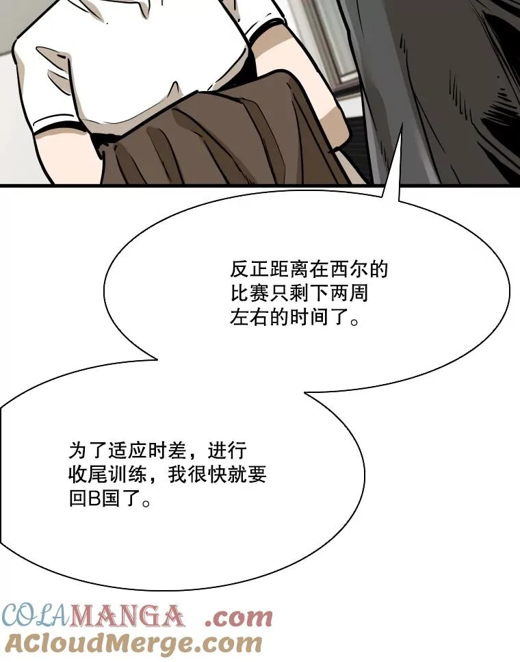 328.粉丝的请求52
