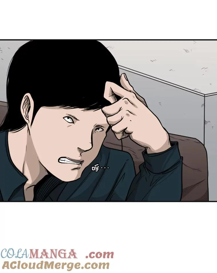 76.最臭的肥料48