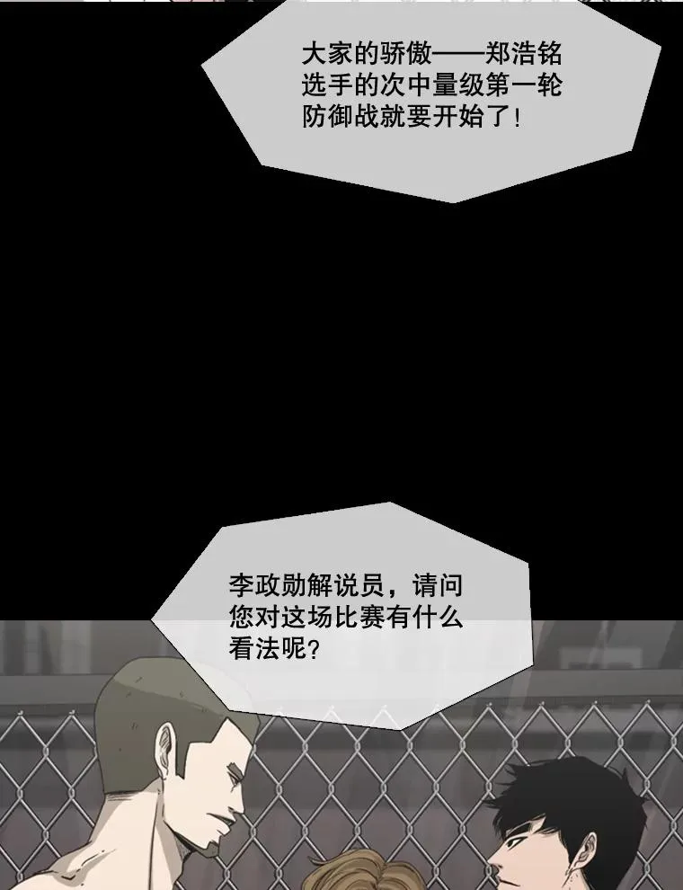 93.开始训练54