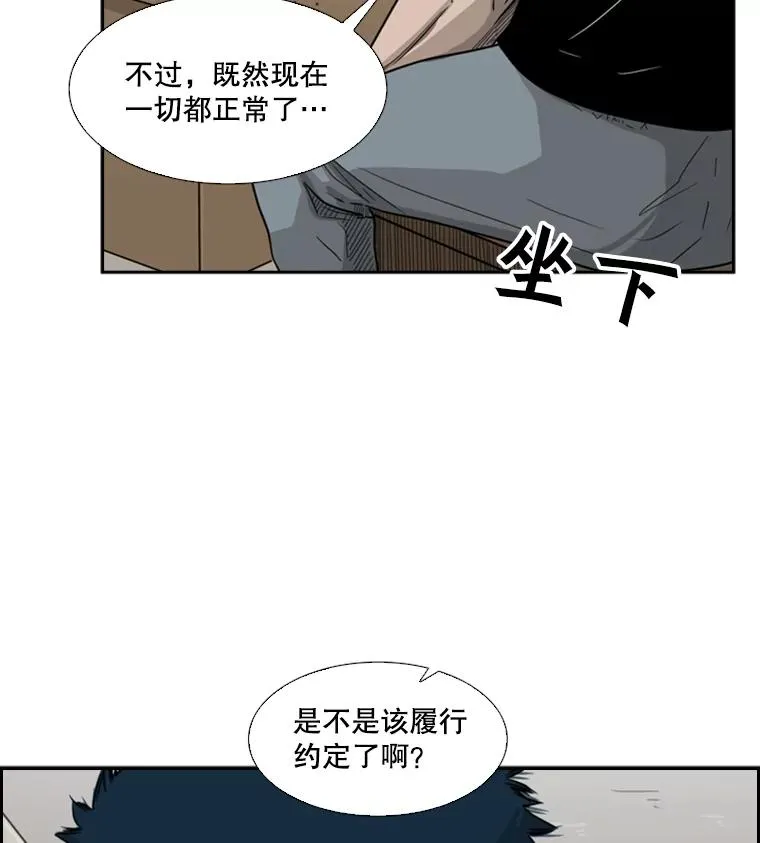 39.前哨战19