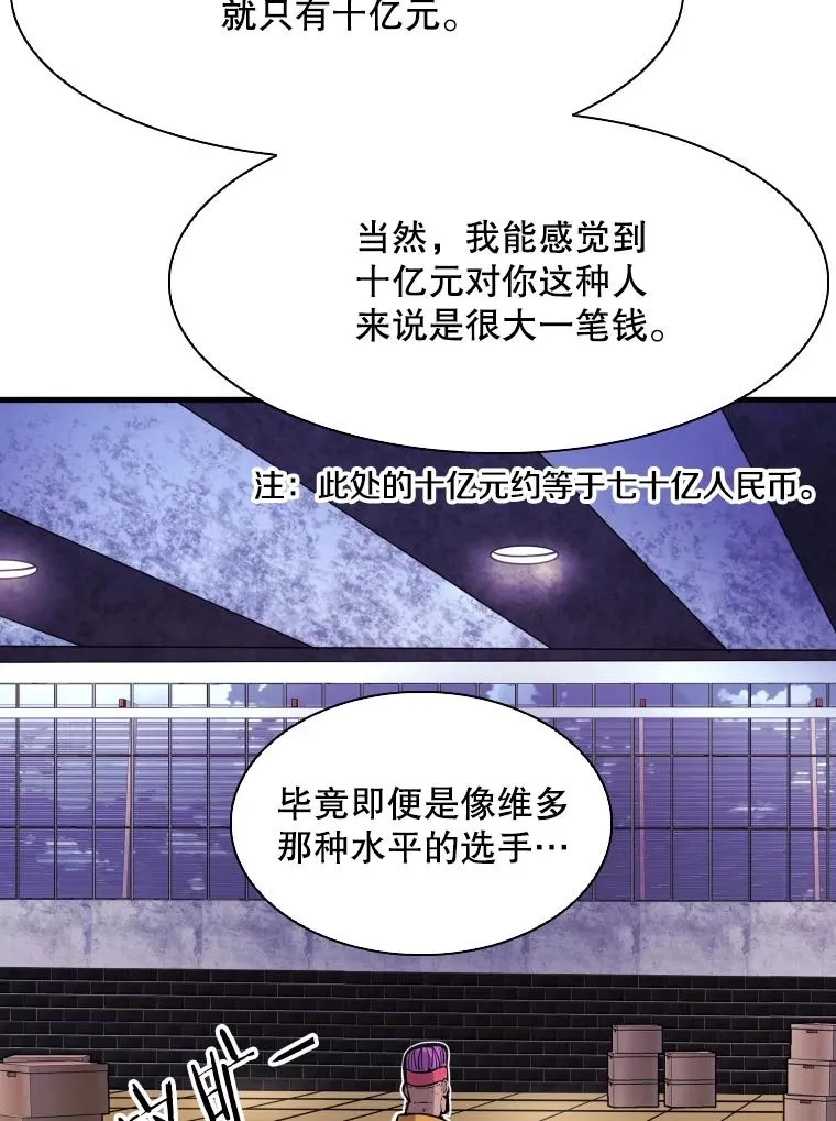 298.亚绪的“挑衅”34