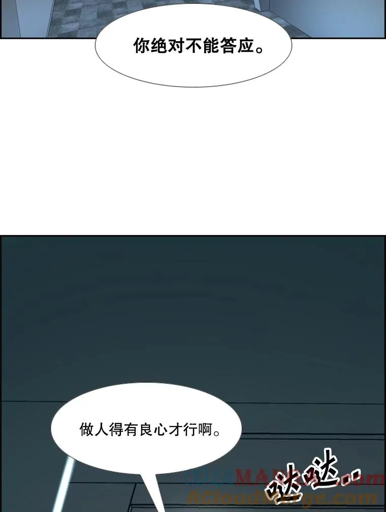 249.二次对战请求100