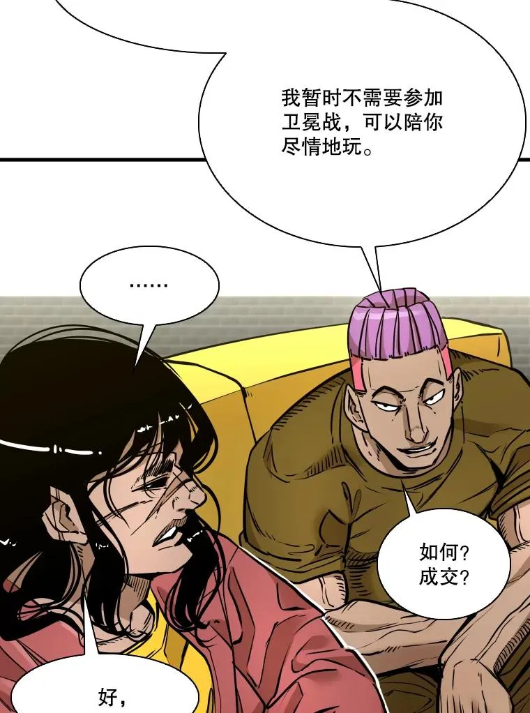 329.塔纳永的请求17