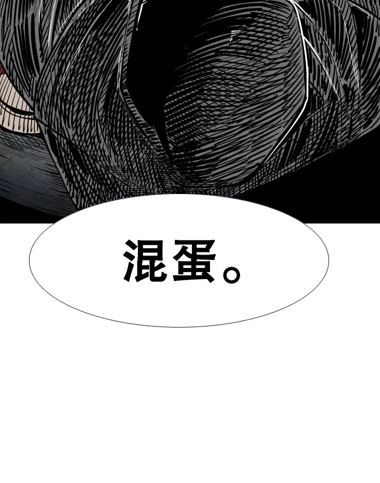 263.古斯塔沃的挑衅34