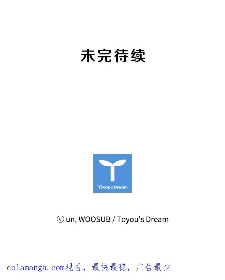 49.打斗开始126