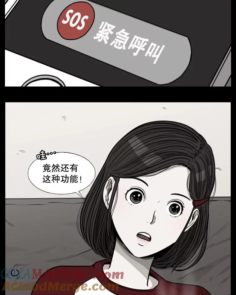 82.危险104
