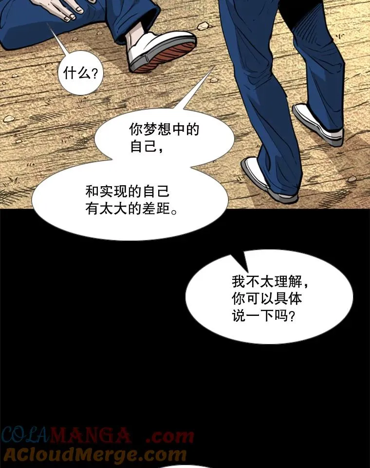 209.虎狼相争（2）116