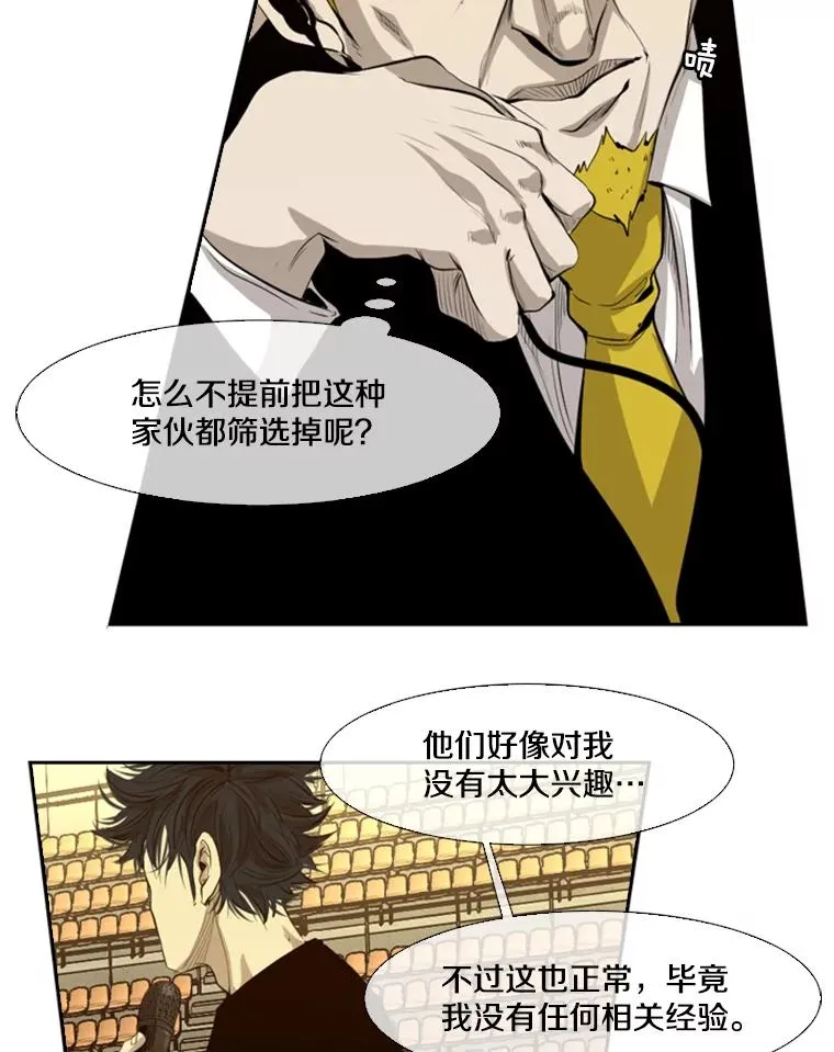 135.对战开始66