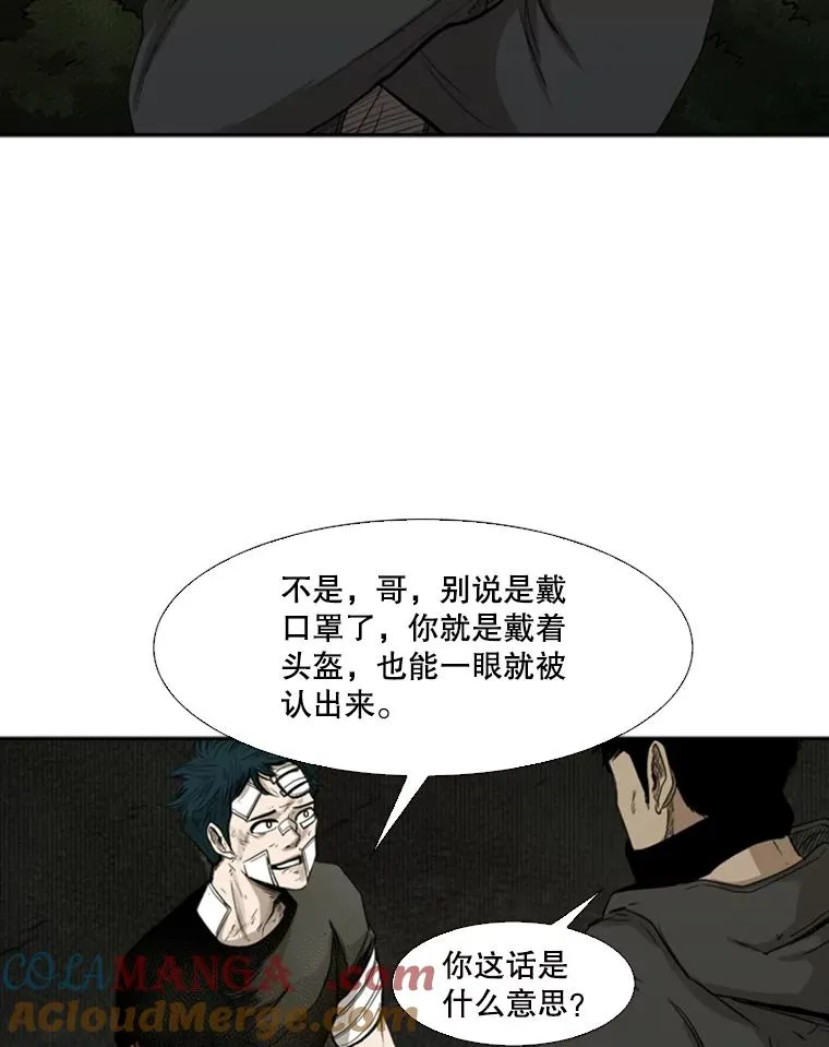 90.亲自去会面16