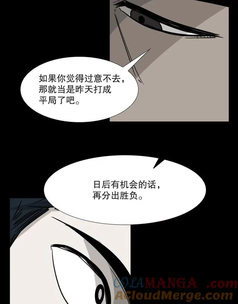 90.亲自去会面4