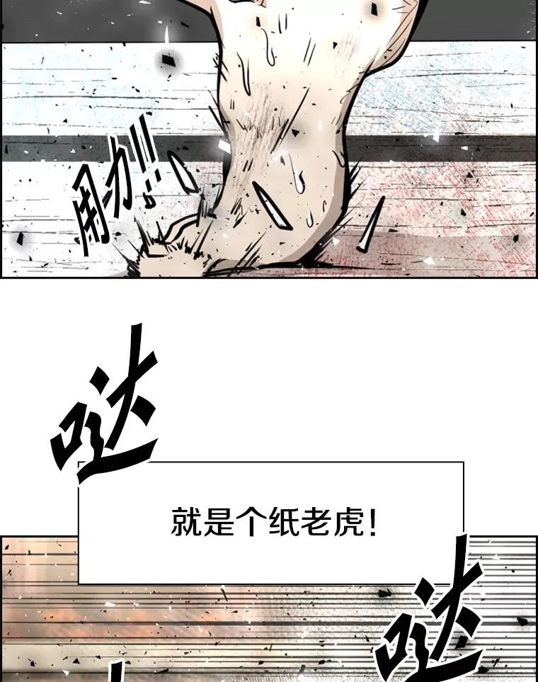 217.意料之中的加时赛（2）59
