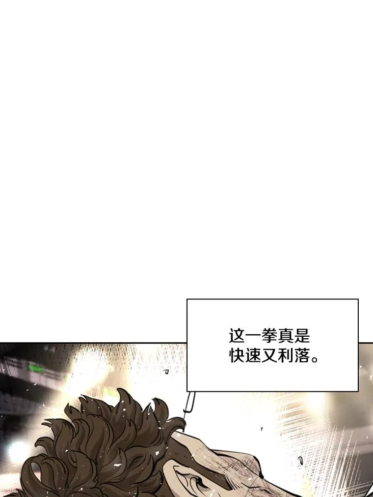 196.恶人方鸿煜（2）46