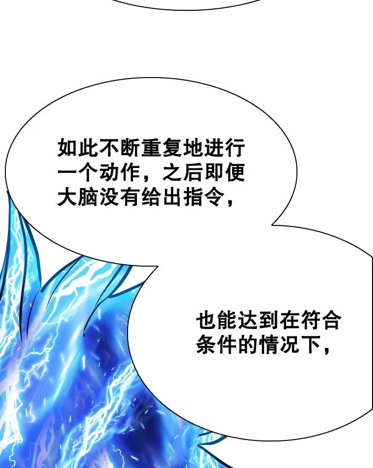 285.与维多之战（4）122
