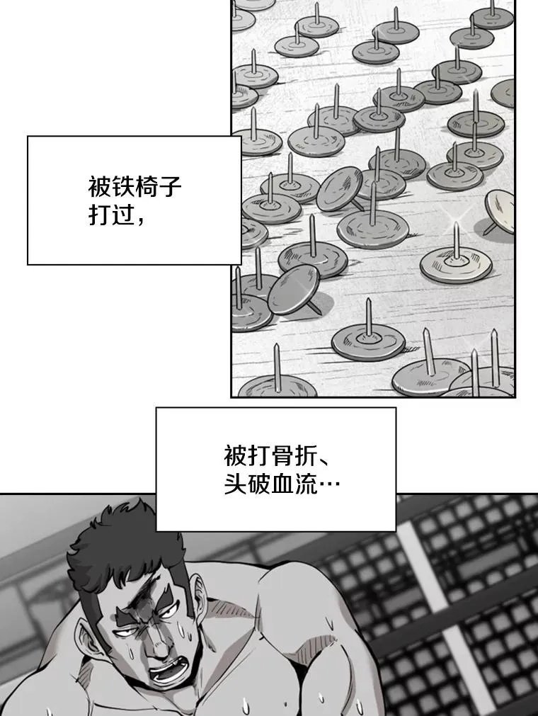 196.恶人方鸿煜（2）49