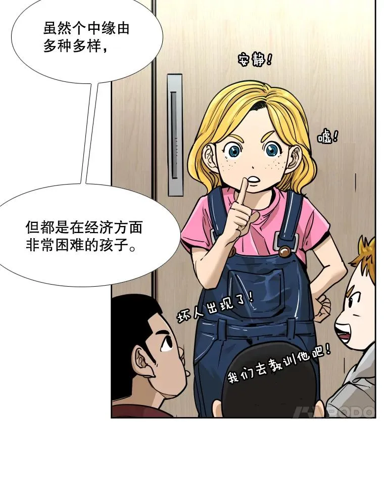 271.探病50