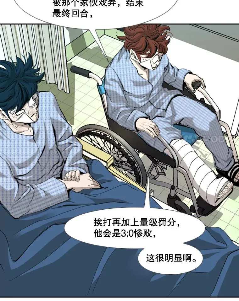 173.大块头对战独眼龙（1）31