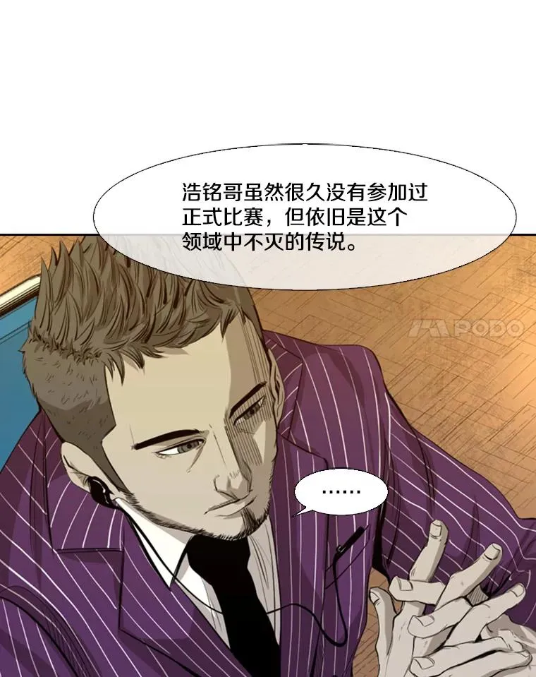 135.对战开始58