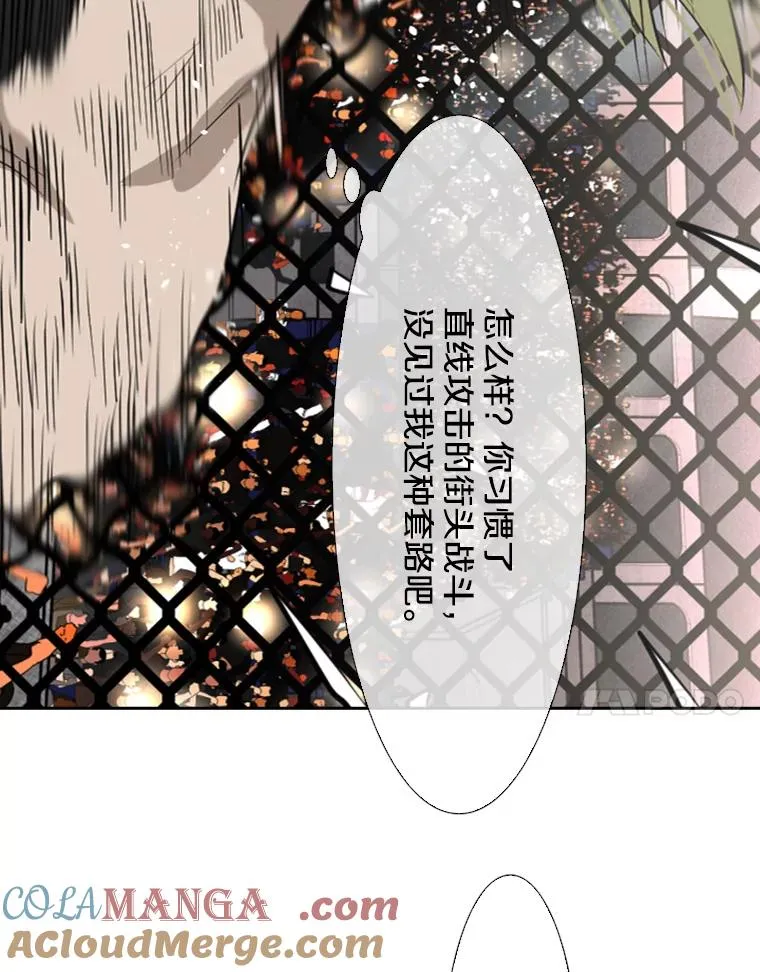 148.不被看好又怎样88